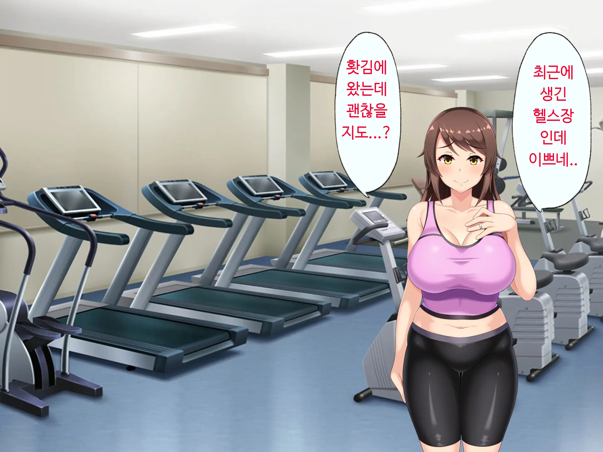 Netorare Sexercise! | 네토라레섹서사이즈